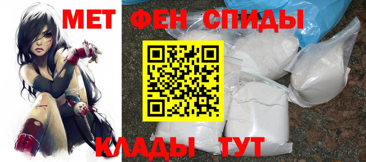 АМФЕТАМИН Premium  АМФ  Нефтекумск  Вход с VPN 