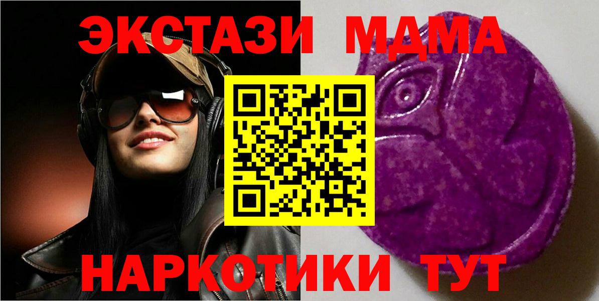 Нефтекумск  omg как войти  Экстази  Вход с VPN  ЭКСТАЗИ круглые  ЭКСТАЗИ Punisher 