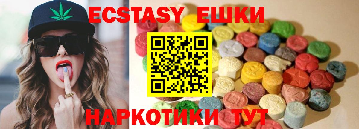 Героин Нефтекумск