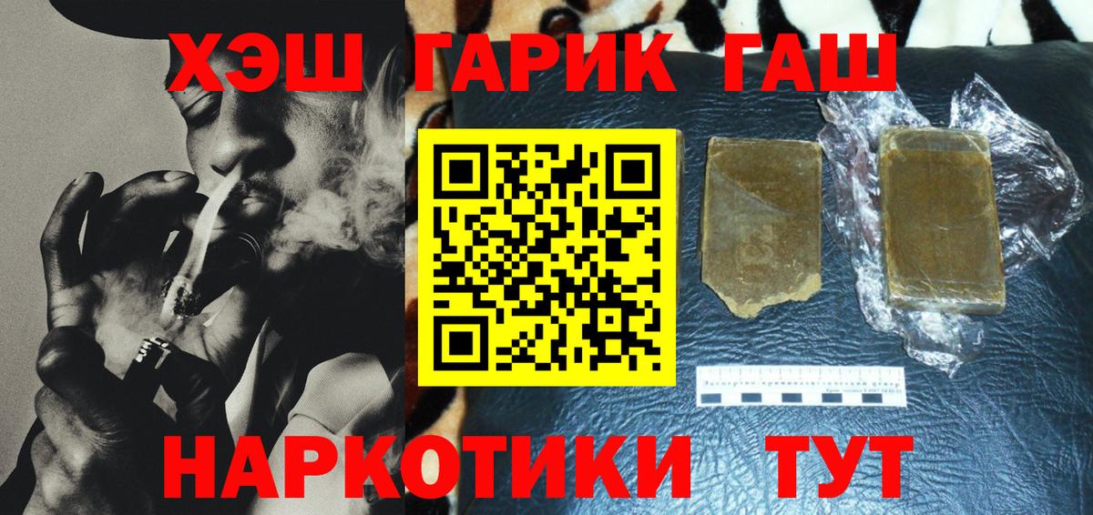 Нефтекумск  ГАШ ice o lator  Вход с VPN 