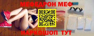 MDMA Донецк