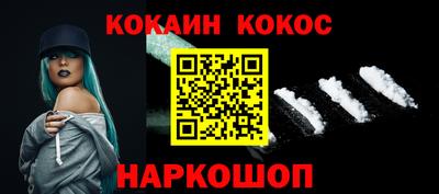 мяу мяу мука Донской