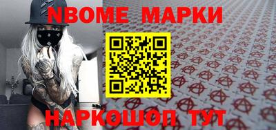 MDMA Донецк