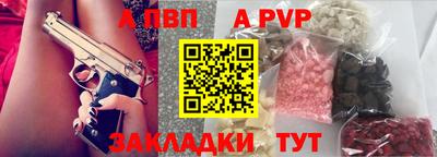 MDMA Донецк