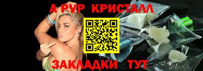 мяу мяу мука Донской