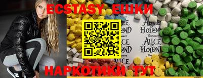 MDMA Донецк
