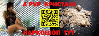 бутик Старая Купавна