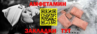 MDMA Донецк