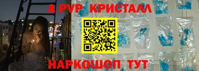мяу мяу мука Донской