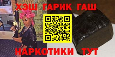 меф Ставрополь