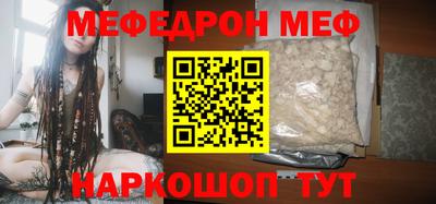 MDMA Донецк