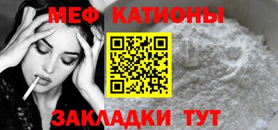 мяу мяу мука Донской