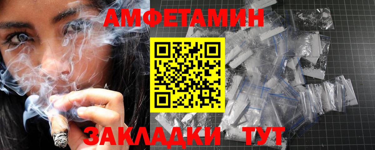 Нефтекумск  МЕТАМФЕТАМИН  Вход с VPN  МЕТАМФЕТАМИН пудра 