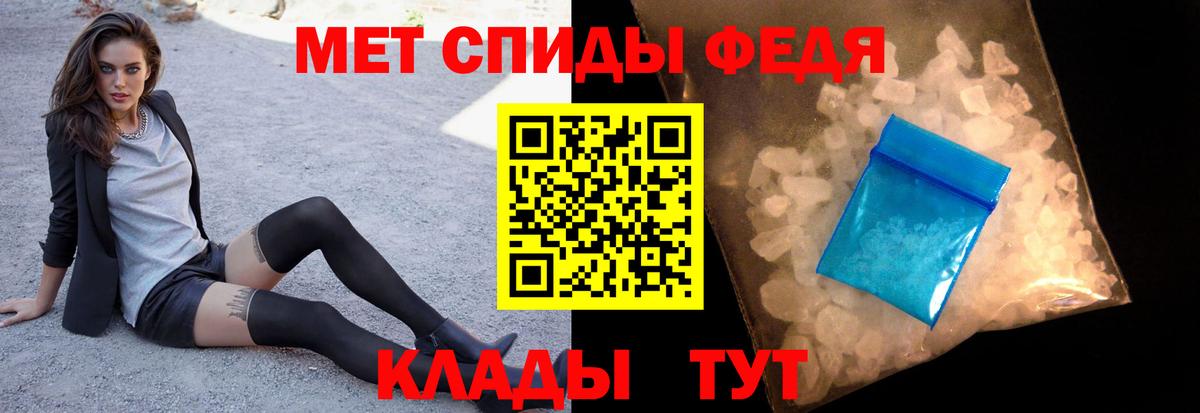 Метамфетамин кристалл Нефтекумск