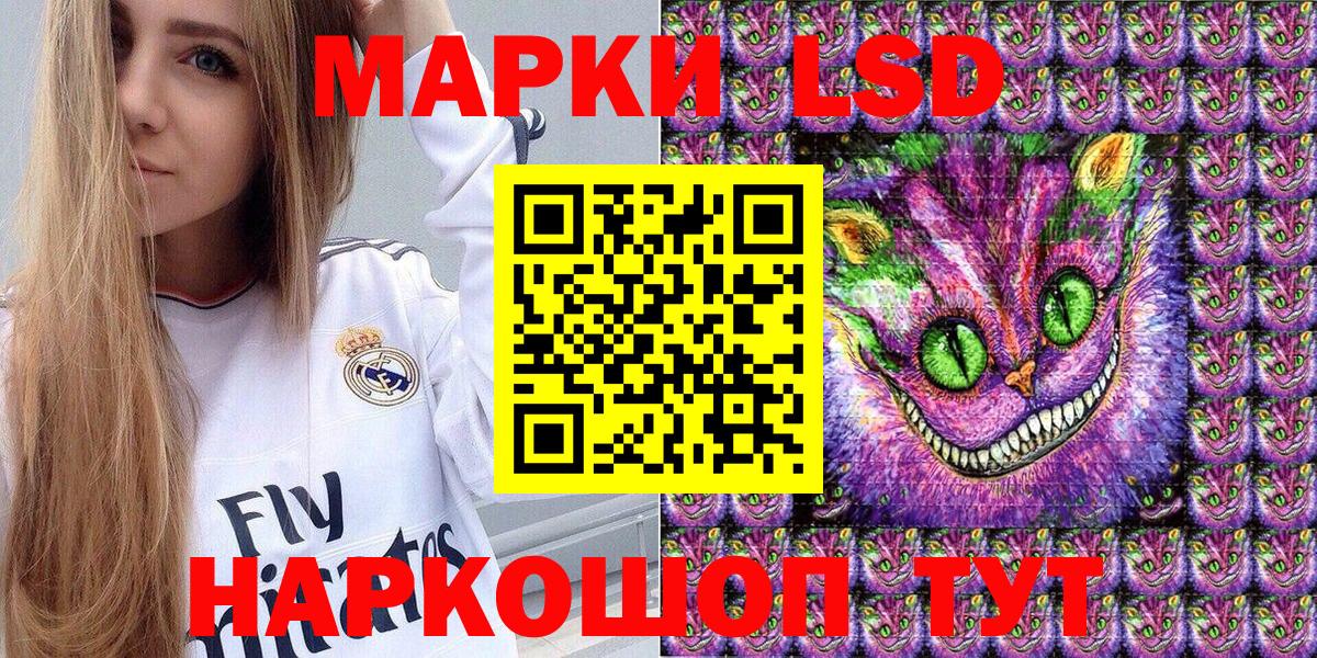 Марки N-bome 1,5мг  Марки N-bome 1,5мг  Вход с VPN  Наркотические марки  Нефтекумск 