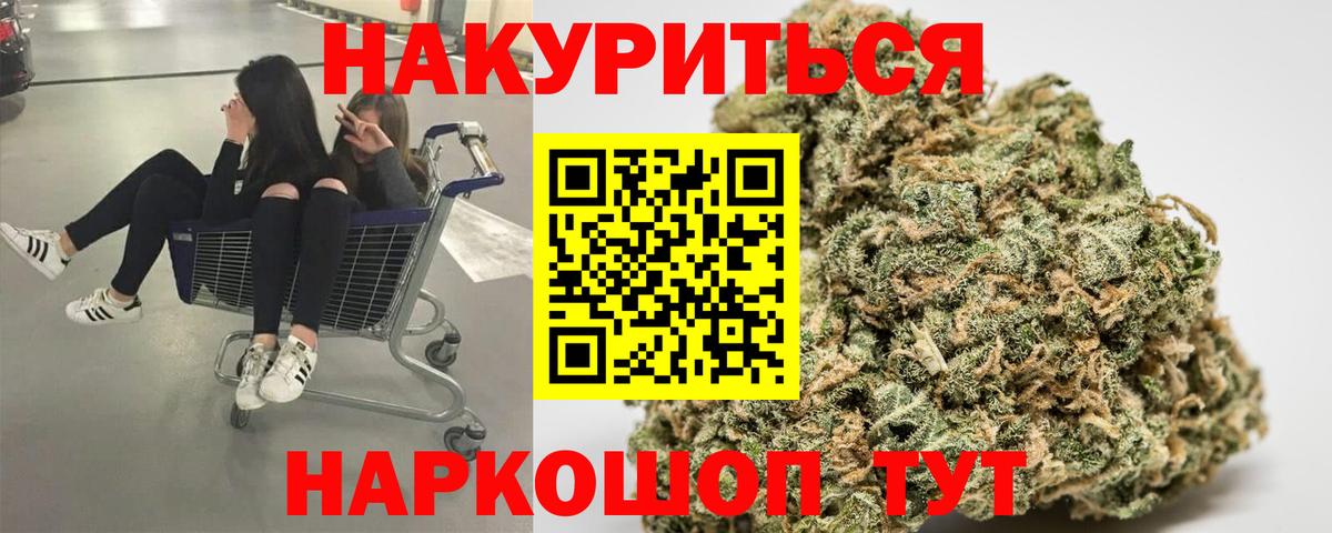Каннабис Amnesia Нефтекумск